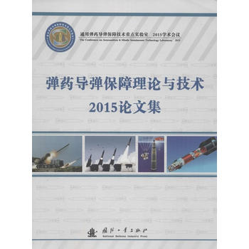 ��ˎ����������Փ�c���g2015�hՓ�ļ�