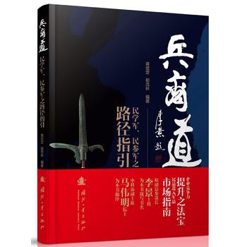 ���̵�������W(xu��)܊����܊֮·��ָ��