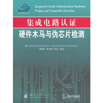 �����·�J�CӲ��ľ�R�c��оƬ�z�y