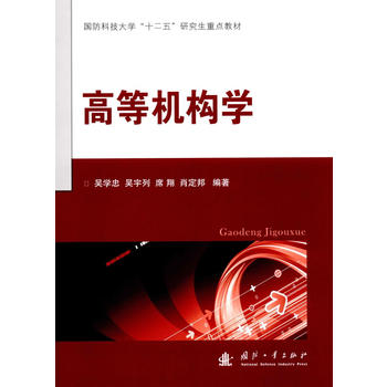 �ߵșC��(g��u)�W