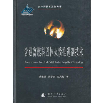 ����ȼ�Ϲ��w������M�����g