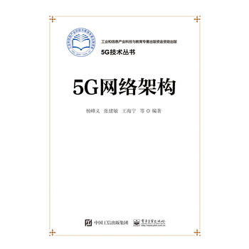 5G��ݔ�P�I���g(sh��)