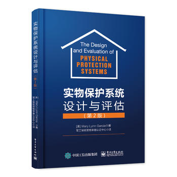 ���ﱣ�oϵ�y(t��ng)�O(sh��)Ӌ�c�u������2�棩