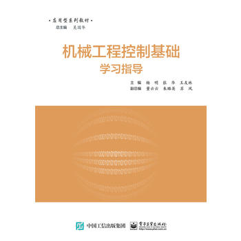 �C(j��)е���̿��ƻ��A(ch��)�W(xu��)��(x��)ָ��(d��o)