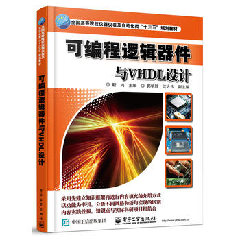 �ɾ���߉݋�����cVHDL�O(sh��)Ӌ