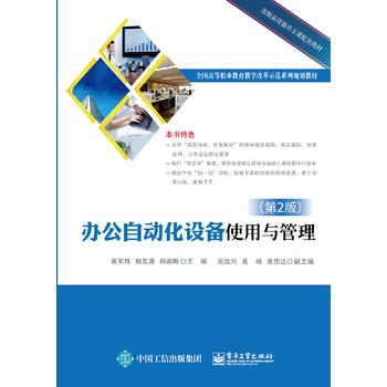 �k���Ԅӻ��O(sh��)��ʹ���c��������2�棩