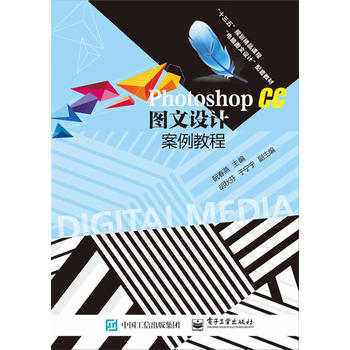 Photoshop CC �D���O(sh��)Ӌ(j��)�����̳�