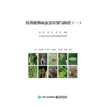 ˎ��ֲ�ﲡ�x���R(sh��)�e�c���أ�һ��