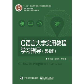 C�Z�Դ�W(xu��)��(sh��)�ý̳̌W(xu��)��(x��)ָ��(d��o)����4�棩