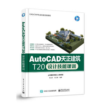 AutoCAD��������T20�O(sh��)Ӌ(j��)�����nӖ(x��n)