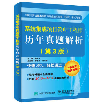 ϵ�y(t��ng)�����Ŀ�������̎��v�����}��������3�棩