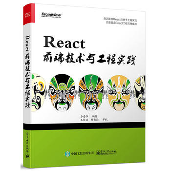 Reactǰ�˼��g(sh��)�c���̌�(sh��)�`