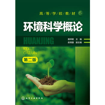 �h(hu��n)���ƌW(xu��)��Փ(Ī���y)���ڶ��棩