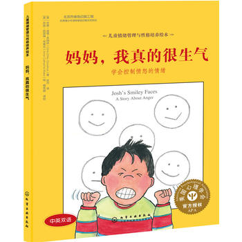 ��ͯ��w�����c�Ը����B(y��ng)�L��--����������ĺ����⣺�W(xu��)�����Ƒ�ŭ����w