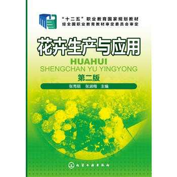 �������a(ch��n)�c��(y��ng)��(������)(�ڶ���)