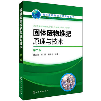 ���w�U��̎���c�YԴ������--���w�U��ѷ�ԭ���c���g(sh��)���ڶ��棩