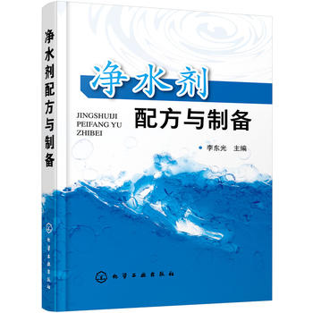 ��ˮ���䷽�c�Ƃ�