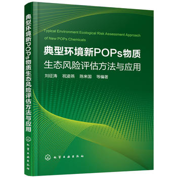 ���ͭh(hu��n)����POPs���|(zh��)���B(t��i)�L(f��ng)�U�u�������c��(y��ng)��