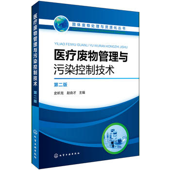 ���w�U��̎���c�YԴ������--�t(y��)���U������c��Ⱦ���Ƽ��g(sh��)���ڶ��棩