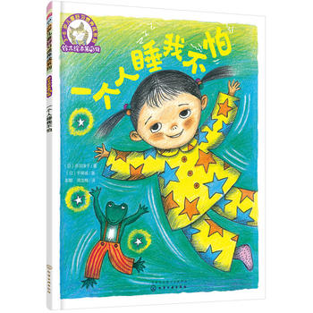 �ľ�L����5݋ 3��6�q��ͯ����(x��)�T�B(y��ng)��ϵ��--һ����˯�Ҳ���