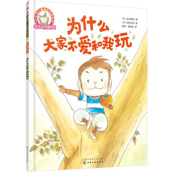 �ľ�L����6݋ 3-6�q��ͯ�������B(y��ng)ϵ��--��ʲô��Ҳ���(��i)������