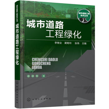 ���е�·���̼��g(sh��)����(sh��)--���е�·���̾G��