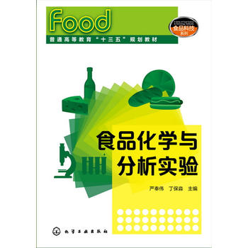 ʳƷ���W(xu��)�c������(sh��)�(y��n)(��(y��n)�)