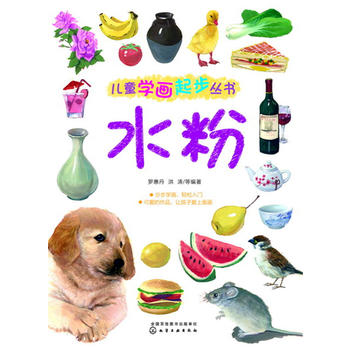 ��ͯ�W(xu��)���𲽅�������ˮ��