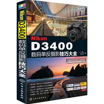 Nikon D3400��(sh��)�a�η��zӰ���ɴ�ȫ