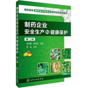 ��ˎ��I(y��)��ȫ���a(ch��n)�c�������o(h��)(�u��)(�ڶ���)