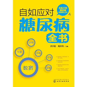 ���瑪(y��ng)��(du��)����ȫ��(sh��)