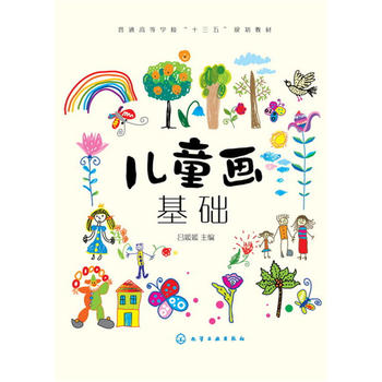 ��ͯ�����A(������)