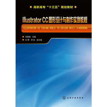 Illustrator CC �D���O(sh��)Ӌ(j��)�c������(sh��)���̳�(������ )