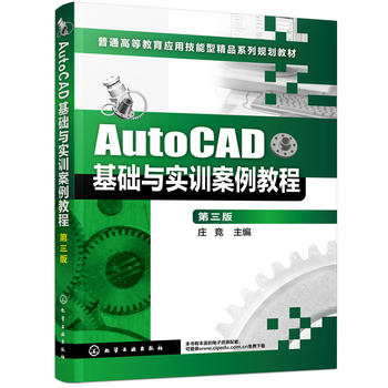 AutoCAD���A(ch��)�c��Ӗ(x��n)�����̳�(�f��)(������)
