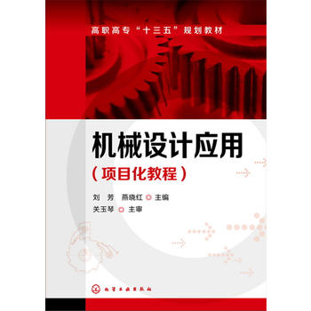 �C(j��)е�O(sh��)Ӌ(j��)��(y��ng)�ã��(xi��ng)Ŀ���̳̣�(����)