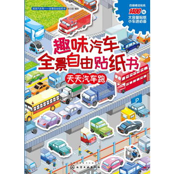 �ε���܇(ch��)��.  ȫ�������N����(sh��)--Ȥζ��܇(ch��)ȫ�������N����(sh��). ������܇(ch��)��