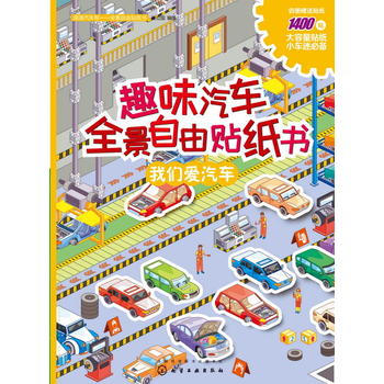 �ε���܇��.  ȫ�������N����--Ȥζ��܇ȫ�������N����. �҂�����܇