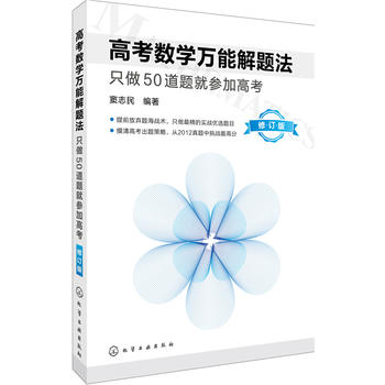 �߿���(sh��)�W(xu��)�f(w��n)�ܽ��}����ֻ��50���}�ͅ��Ӹ߿�����ӆ�棩