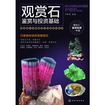 �^�pʯ�b�p�cͶ�Y���A(ch��)