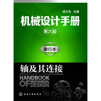 �C(j��)е�O(sh��)Ӌ(j��)�փ�(c��)�������棩���б�.�S�����B��