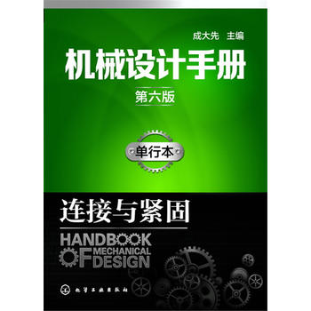 �C(j��)е�O(sh��)Ӌ(j��)�փ�(c��)�������棩���б�.�B���c�o��