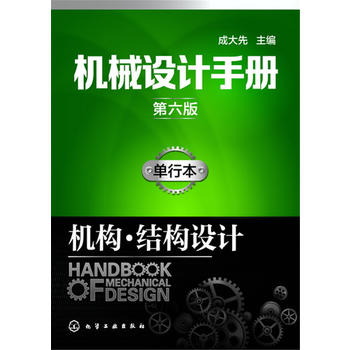 �C(j��)е�O(sh��)Ӌ(j��)�փ�(c��)�������棩���б�.�C(j��)��(g��u)���Y(ji��)��(g��u)�O(sh��)Ӌ(j��)