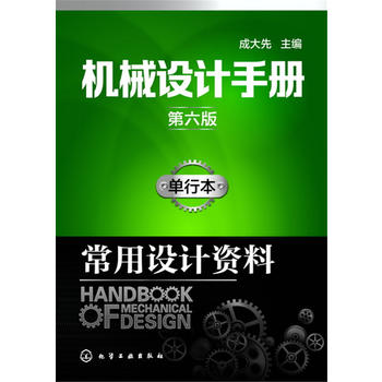 �C(j��)е�O(sh��)Ӌ(j��)�փ�(c��)�������棩:���б�.�����O(sh��)Ӌ(j��)�Y��