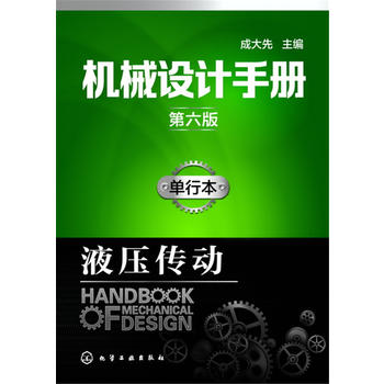 �C(j��)е�O(sh��)Ӌ(j��)�փ�(c��)�������棩:���б�.Һ������(d��ng)