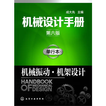 �C(j��)е�O(sh��)Ӌ(j��)�փ�(c��)�������棩:���б�.�C(j��)е���(d��ng)���C(j��)���O(sh��)Ӌ(j��)