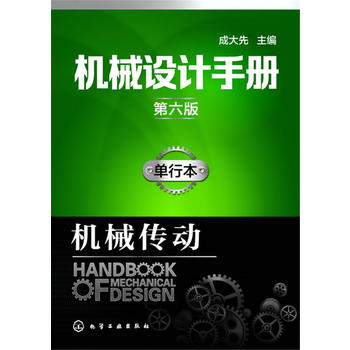 �C(j��)е�O(sh��)Ӌ(j��)�փ�(c��)�������棩:���б�.�C(j��)е����(d��ng)