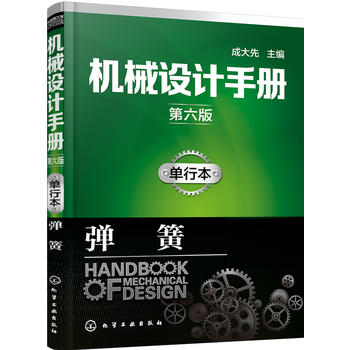 �C(j��)е�O(sh��)Ӌ(j��)�փ�(c��)�������棩:���б�.����