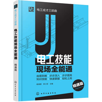 늹��ɲ�������--늹����ܬF(xi��n)��ȫ��ͨ����ͨƪ��