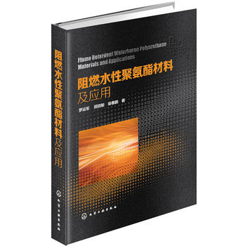 ��ȼˮ�Ծ۰������ϼ���(y��ng)��