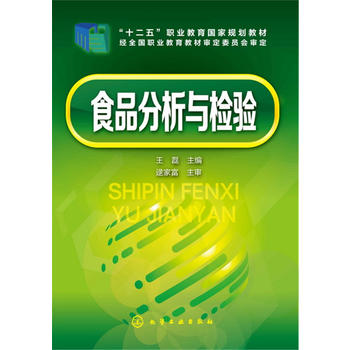 ʳƷ�����c�z�(����)